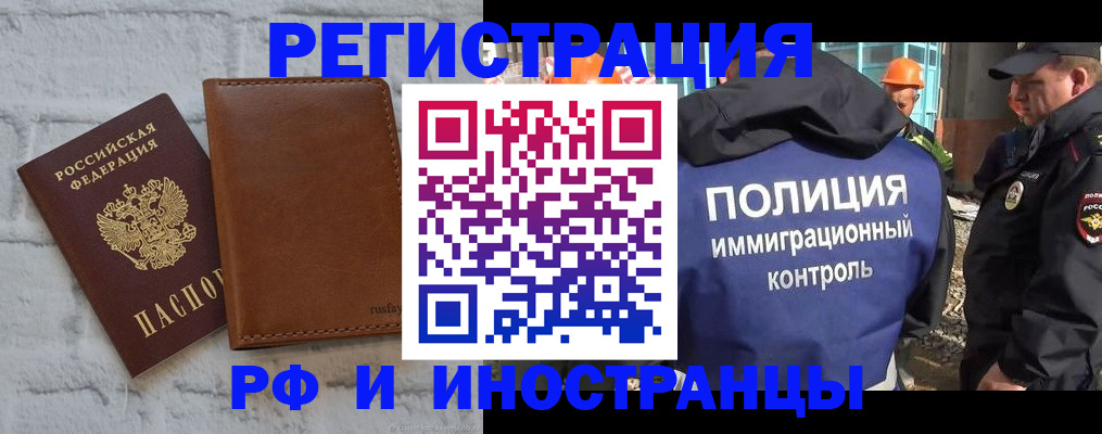 регистрация для детского сада в Тынде